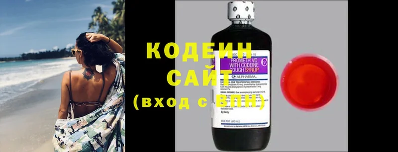 Кодеиновый сироп Lean напиток Lean (лин)  закладка  Курчалой 