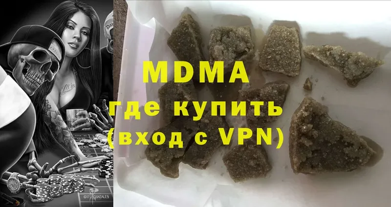 shop официальный сайт  Курчалой  MDMA crystal  купить  цена 